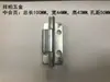 Bisagra de mango de molde de silicona, Bisagra de mango de molde de goma