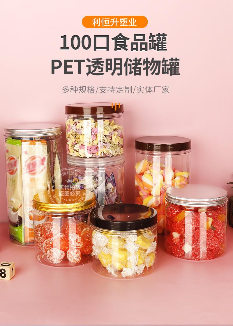 塑料100_02.jpg