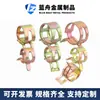 Fabricante de Abrazaderas Elásticas de Acero al Manganeso Color Zinc para Resortes, Abrazaderas para Tuberías de Aceite Automotrices, Clips para Tuberías, Abrazaderas de Estilo Japonés de Presión Manual