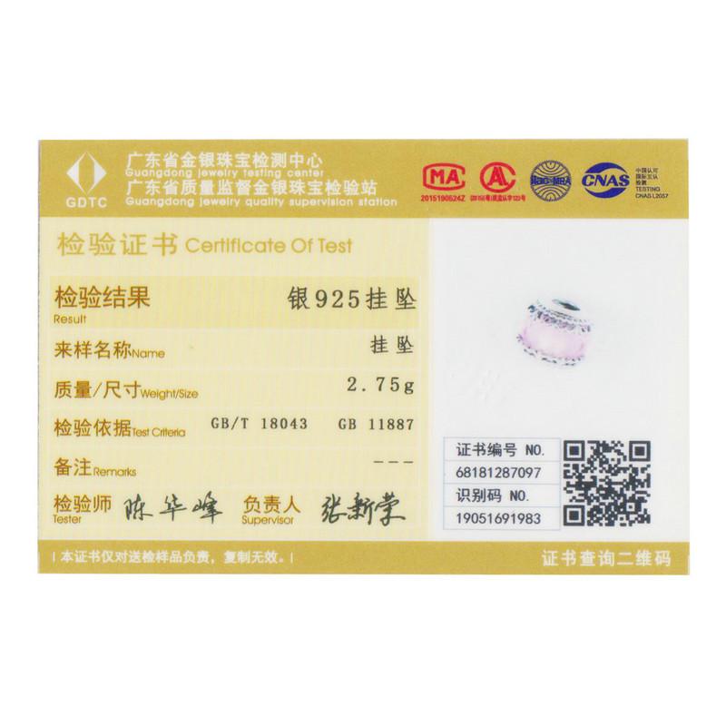 SCC711.jpg