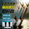 Suporte de pesca em aço inoxidável, suporte de vara de pesca multifuncional, suporte de pesca de solo, rack de suporte de vara, suporte de vara de mão