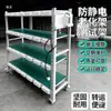 Estante de envejecimiento estante de prueba antiestático con ruedas estante de energía multicapa taller estante de almacenamiento de aleación de aluminio carrito móvil de rotación