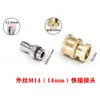 Conjunto de Acessórios para Bico de Pistola de Água Lavadora de Carros de Alta Pressão, Pequena Bomba de Lavagem de Carros, Pistola de Água Ajustável Tipo Bico de Pato em Forma de Leque de Cabeça Única