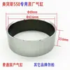 Accesorios para Compresor de Aire sin Aceite Tazón de Cuero Cilindro Manguito de Acero Bomba de Aire Comprimido Anillo de Pistón de Vacío Azulejo
