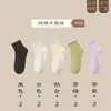Calcetines de mujer Ins de moda primavera y otoño Cuatro Estaciones Universal Calcetines de tubo medio-bajo Color sólido Calcetines cortos transpirables Calcetines deportivos de caramelo que combinan con todo