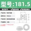 Anillo Protector de Silicona Tipo T Agujero para Enchufe Recto de un Solo Lado Resistente a Altas Temperaturas Cubierta Protectora de Anillo Impermeable Enchufe de Silicona Ecológico para Agujero Pasante