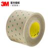 3m9690 Fita PET transparente ultrafina Fita dupla face Alta viscosidade à prova d'água, à prova de umidade, resistente a solventes, processamento de corte e vinco em alta temperatura