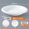 Platos Creativos de Melamina para Restaurantes y Hoteles, Platos de Cocina Comerciales para Restaurantes de Cocina Hunan, Platos Pequeños tipo Porcelana para Salteados para Restaurantes