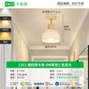 Luz de Pasillo Luz de Corredor Estilo Japonés Tronco Escalera Iluminación de Guardarropa Entrada Balcón Luz de Techo LED L271