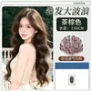 Peruca completa feminina, estilo coreano, com cabelo longo ondulado volumoso, couro cabeludo moderno e com aparência realista, adequada para uso diário