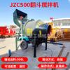 Caçamba para Misturador de Concreto Jzc350 para Canteiros de Obras, Caçamba Basculante Jzm500 Equipamento de Cimento, Mais Vendida no Sudeste Asiático