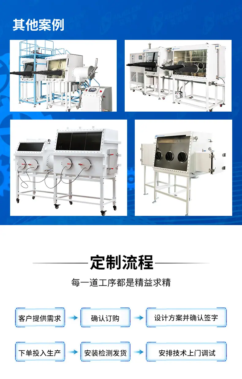 手套箱-阿里巴巴_08.jpg