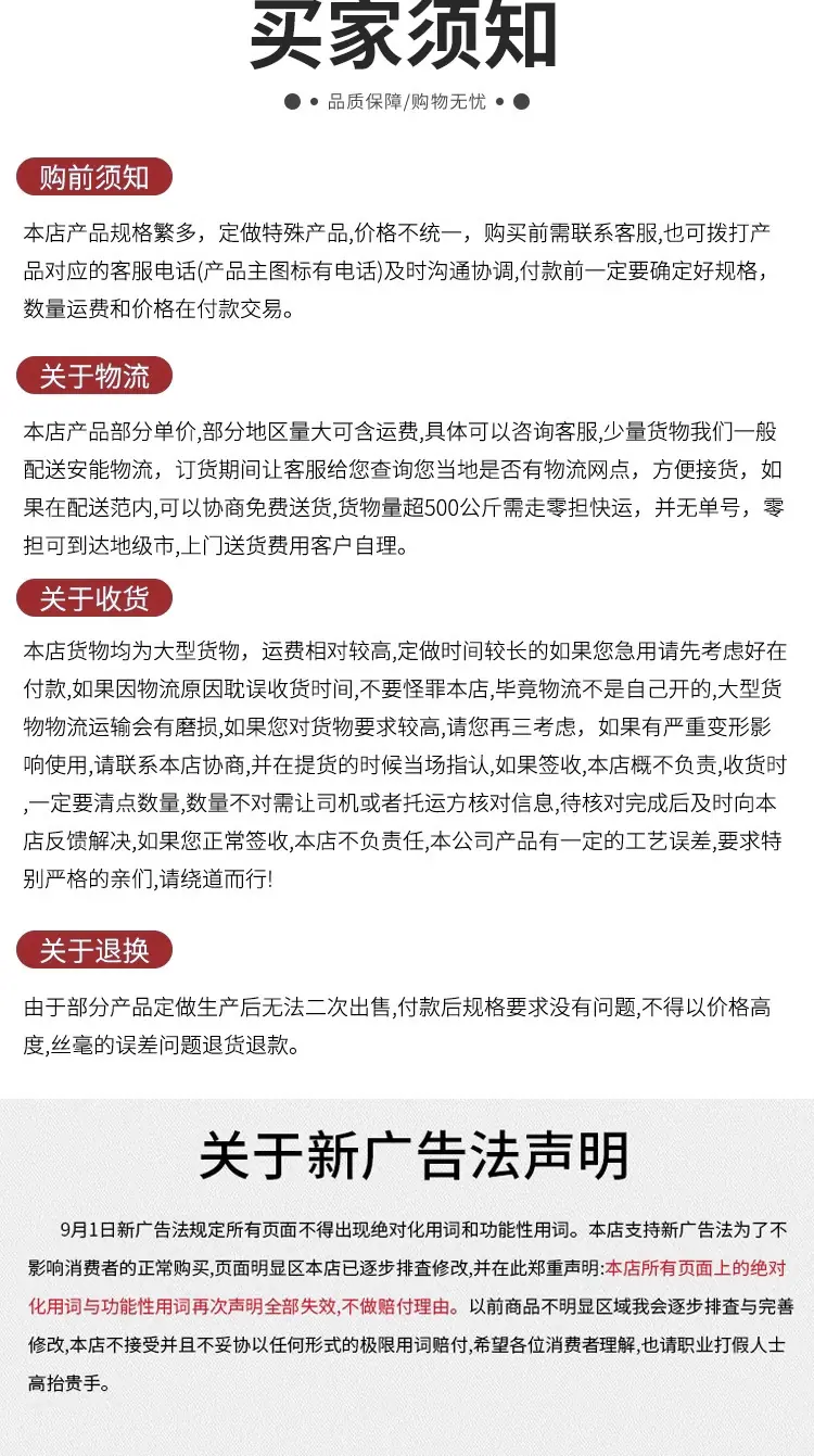 详情图_20_PC.png