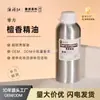 Suministros del Fabricante Aceite Esencial de Sándalo de Hainan, Aceite Esencial Puro Único Supercrítico Natural para el Cuidado de la Piel Corporal y Facial, Gua Sha