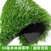 Césped artificial verde de simulación para jardín de infantes, boda, campo de fútbol al aire libre, cerca artificial, césped falso, alfombra de césped de simulación