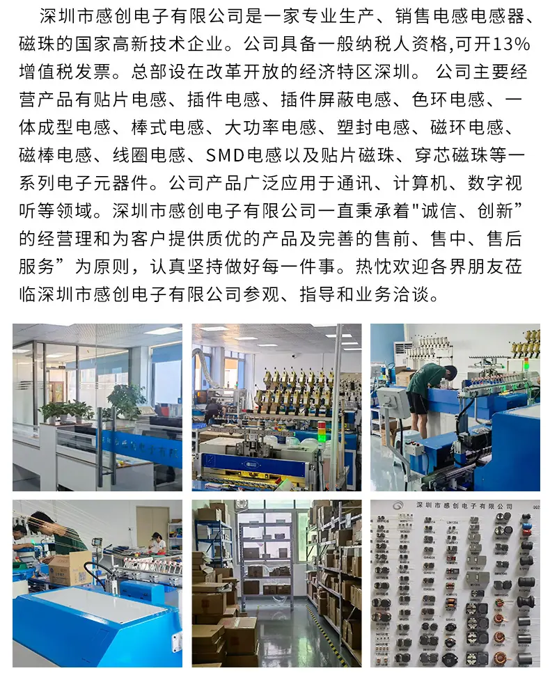 工字_14