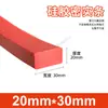 Tira de vedação de silicone vermelha resistente a altas temperaturas resistente a ácidos e álcalis tira quadrada densa de silicone resistente ao rasgo borracha mecânica tira sólida