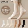 Calcetines Baonasi para Mujer Calcetines de Tubo Medio para Otoño e Invierno Calcetines Casuales de Algodón Color Sólido Calcetines de Felpa Calcetines de Confinamiento sin Costuras Calcetines Largos Venta al por Mayor