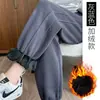 Pantalones de Chándal de Maternidad Sueltos con Forro Polar para Mujeres Embarazadas Pequeñas, Primavera/Otoño 2026, Pantalones Deportivos sin Presión para el Embarazo