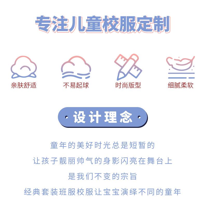 运动详情_03.jpg