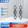 Anel de oito, conector giratório de diamante estilo americano, anel de fixação do tensor, componentes de equipamento de pesca, suprimentos de pesca atacado