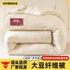 Colcha de fibra de soja de grado A para maternidad e infancia, primavera y otoño, colcha de invierno engrosada, colcha cálida, colcha de verano, colcha de aire acondicionado, colcha para dormitorio de estudiante