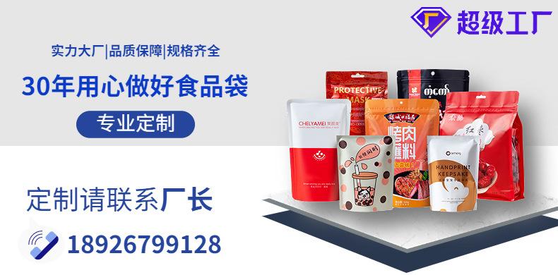 简约跨境电商家装家具海报banner (5)