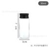 Botella de tubo de rosca de 30 mm de diámetro, botella de reactivo con tapa de aluminio negro de borosilicato de alto contenido, botella de vidrio Xilin, botella sellada de múltiples especificaciones