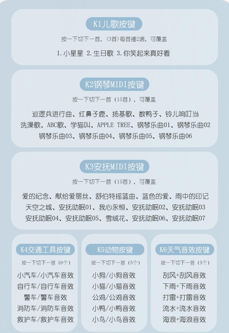 长颈鹿多功能手机_r6_c1