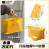 Banqueta dobrável, banqueta pequena de plástico, banqueta portátil para viagens, turismo ao ar livre, trem, banqueta baixa ultrafina tipo papel para adultos e uso doméstico