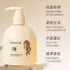 Houmai Suave Rizo Fragancia Elastina Cuidado del Cabello para Mujer Liso y Brillante Cabello Rizado Muestra Relámpago
