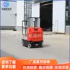 Plataforma elevadora autopropulsada de aleación de aluminio eléctrico de doble columna multi-mástil elevador de aleación de aluminio