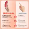 Funda vibratoria sensorial para el dedo para mujeres, dirigida directamente al punto G, con masaje calefactor para el placer orgásmico