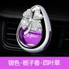 Aromaterapia de alta calidad para salida de aire de coche con forma de trébol de cuatro hojas y diamantes, clip aromático universal con aceites esenciales, adornos para hombres y mujeres