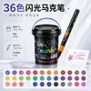 Conjunto de Marcadores Piscantes de Ponta Macia em um Balde para Desenho Artístico de Estudantes, Canetas Graffiti Coloridas Sonhadoras de Secagem Rápida com Glitter