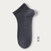 Meias de seda Mulberry meias curtas masculinas verão malha fina respirável esportes desodorante absorvente de suor preto meias tubo de negócios