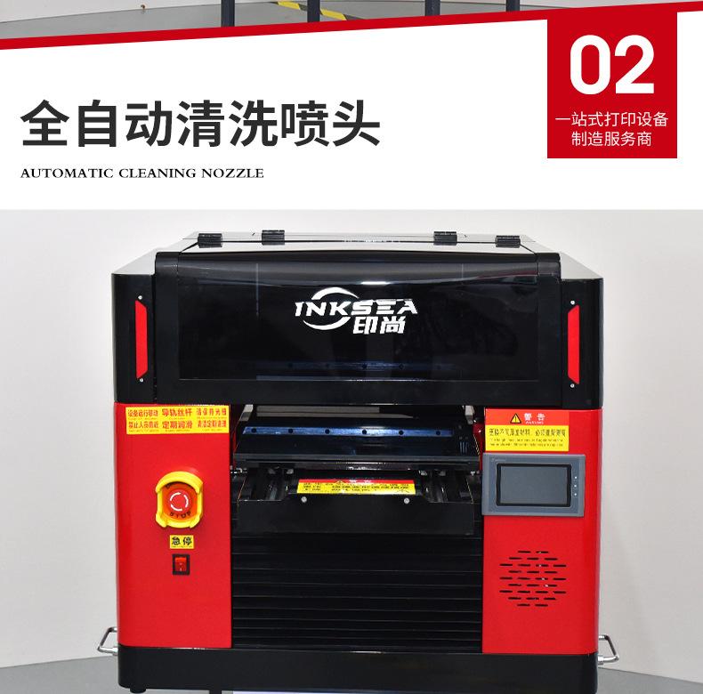 小型打印机_10