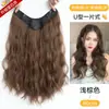 Peluca de una sola pieza para mujer, con un patrón de onda de agua relajado, extensiones de cabello en forma de V que realzan naturalmente el temperamento y aumentan el volumen del cabello, extensiones de cabello sin costuras