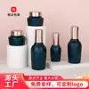 Productos de Cuidado de la Piel de Alta Gama Botella de Loción de 120 ml Botella con Atomizador Botella de Set Cosmético Elegante Botella Especial Secundaria 30g