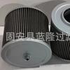 Fábrica de Filtros Lanlong Procesamiento y Fabricación a Medida Elemento de Filtro de Succión de Aceite en Stock Filtro de Succión de Aceite 2474-9016A