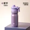 Botella de Agua Deportiva para Exteriores Unisex con Spray Refrigerante Mantiene Frío Mantiene Caliente Termo de Acero Inoxidable 316 Gran Capacidad