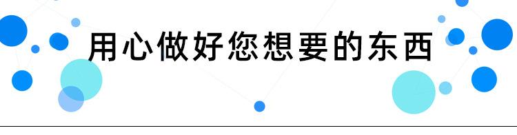 铜板纸_09