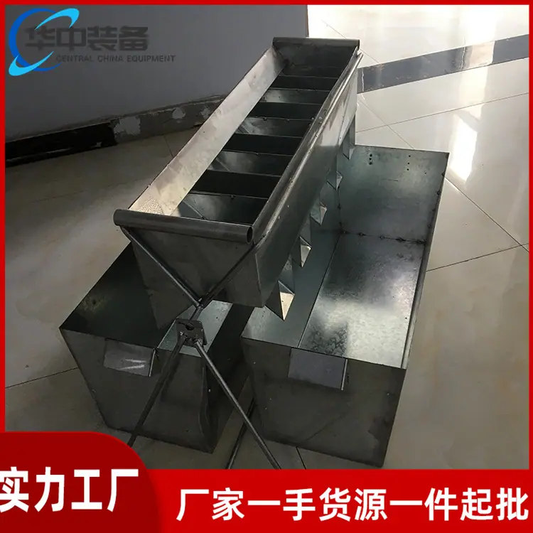 矿用不锈钢二分器07