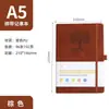 Cuaderno de Tapa Dura Transfronterizo A5 Cuaderno de Reuniones de Negocios Cuaderno de Bolsillo Espesor Portátil Venta al por Mayor Logo Personalizable
