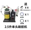 Máquina Dispensadora de Pegamento Piezas Aplicador de Pegamento Herramienta Dispensadora de Pegamento Mango Dispensador Neumático de Pegamento Máquina Dispensadora de Pegamento Manguera de Aire Cabezal de Cepillo Piezas