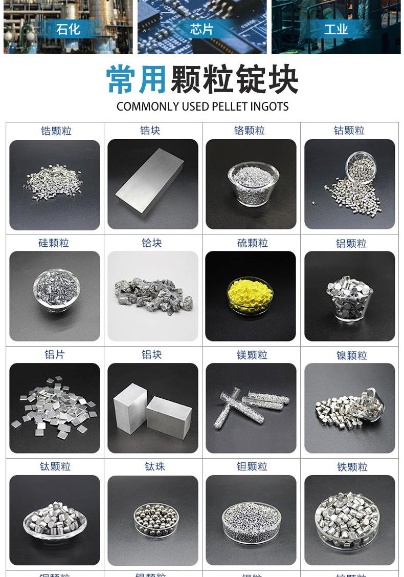 铂金颗粒详情页_05