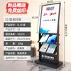 Suporte de Folheto Dobrável Liga de Alumínio Exposição Celebridade da Internet Armazenamento Porta-Revistas de Chão Porta-Exibição Vertical de Jornais para Promoção