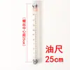 Indicador de nivel de combustible para carretilla elevadora cargadora pequeña Indicador de nivel de aceite Accesorios para carretillas elevadoras Laizhou Escala indicadora de nivel de aceite Dial Indicador de observación