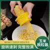 Pelador de maíz, un práctico gadget de cocina para pelar los granos de maíz, una herramienta para desgranar maíz, un separador de granos de maíz, un pelador de maíz