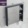 Gabinete de espejo minimalista nórdico, caja de espejo, combinación de gabinete de baño, caja de almacenamiento separada, espejo de almacenamiento de pared para baño